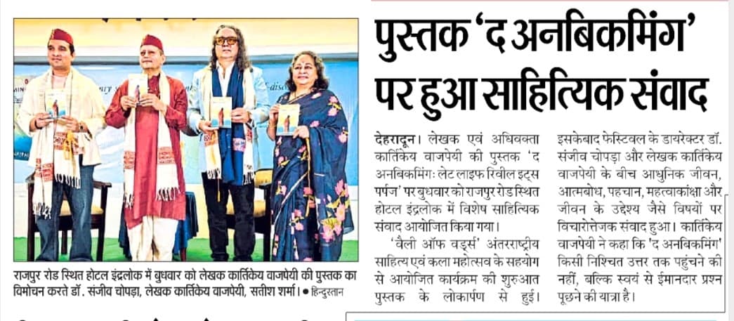 'The Unbecoming' sparks a dialogue on introspection in Dehradun